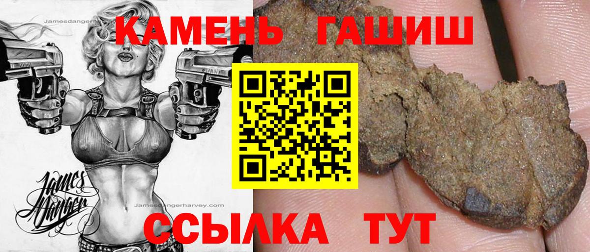 Гашиш Cannabis Спасск-Дальний