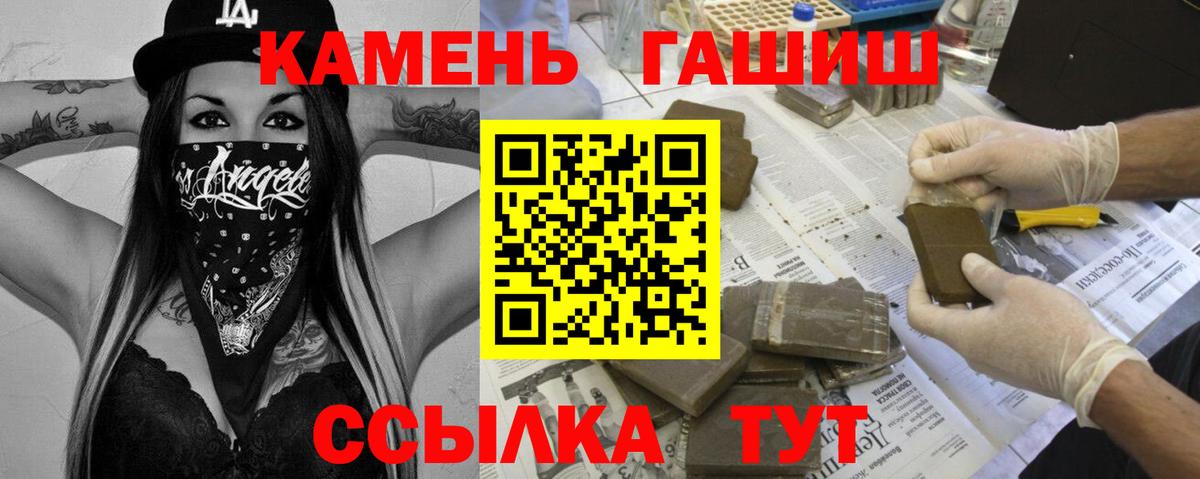 ГАШИШ AMNESIA HAZE  цена   Спасск-Дальний  ГАШИШ  Вход с VPN  ГАШ Premium 