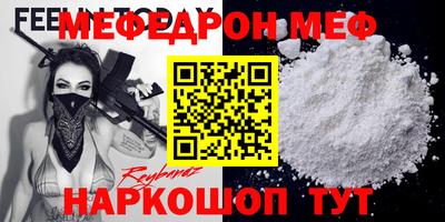 соль курить ск Нягань