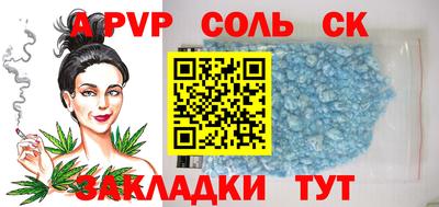 метадон Партизанск