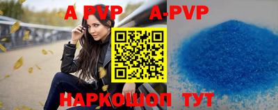метадон Партизанск