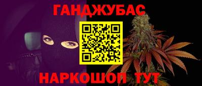 герыч Обь