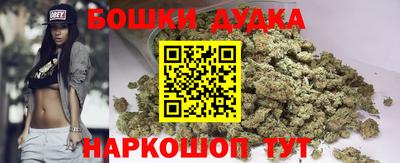 бутик Первоуральск