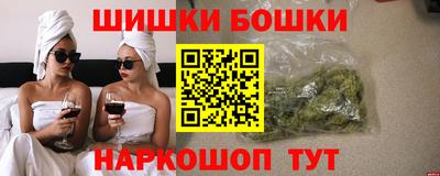 бутик Первоуральск