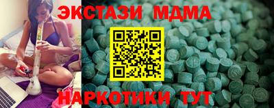 бутик Первоуральск