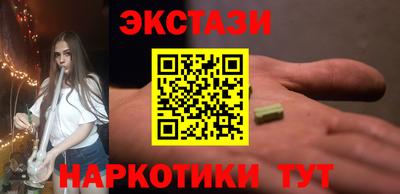 меф Пенза