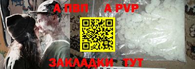 бутик Первоуральск
