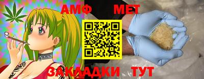 метадон Партизанск