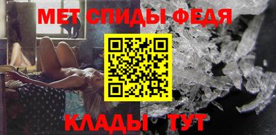 метадон Партизанск
