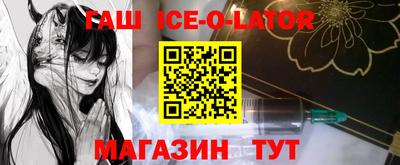 метадон Партизанск