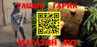 бутик Первоуральск