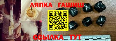 меф Пенза