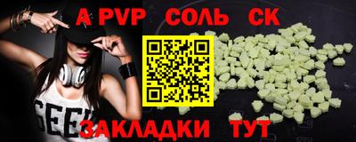 метадон Партизанск