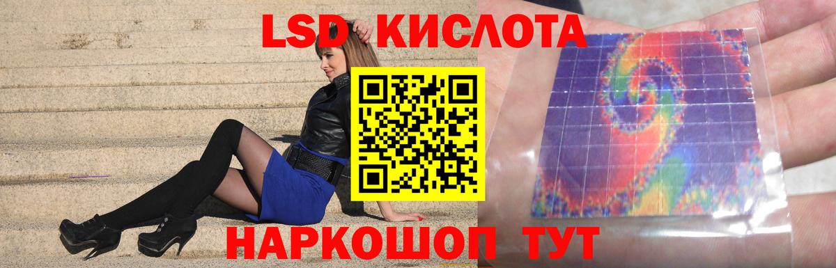 ЛСД экстази ecstasy  Вход с VPN  ЛСД экстази ecstasy  LSD-25 экстази  ОМГ ОМГ как зайти  Спасск-Дальний 