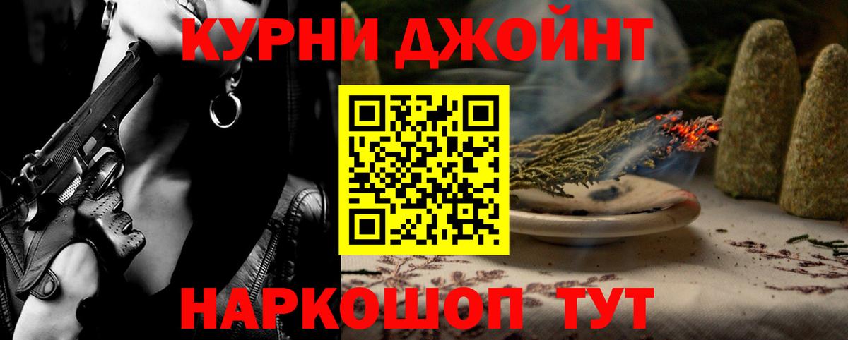 Марихуана Amnesia Спасск-Дальний